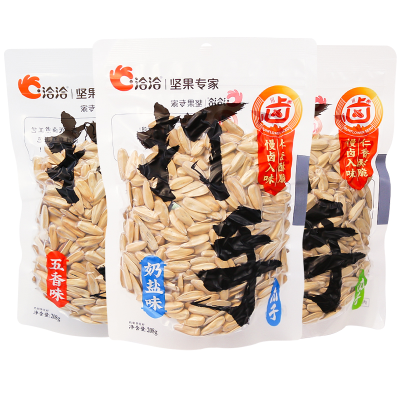 洽洽打手瓜子奶盐味大颗粒葵瓜子