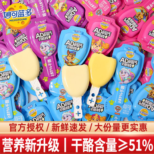 妙可蓝多AD高钙奶酪棒儿童零食