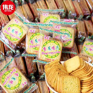 伟龙香葱鸡片薄脆饼干葱香整箱散装单独小包装营养儿童休闲小零食