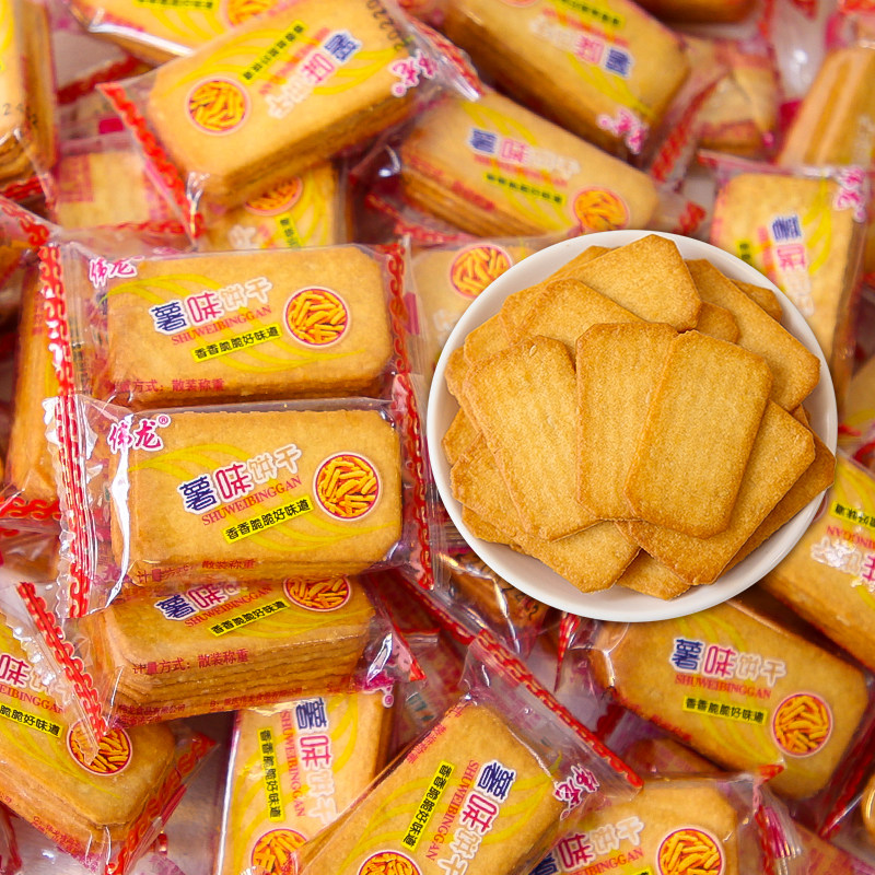 伟龙薯味饼干单独小包装香葱芝士牛肉多口味办公室小吃休闲食品批