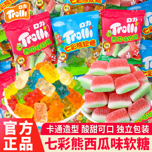 Trolli口力软糖西瓜七彩熊橡皮糖