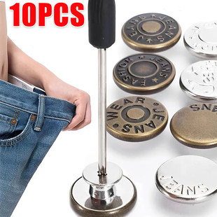 10Pcs Jeans Buttons Replacement 17mm No Sewing Metal Button