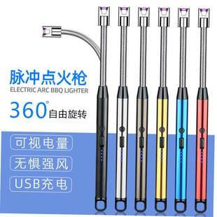 Kitchen Lighter Gas Candle Outdoor点火器USB Stove Windproof