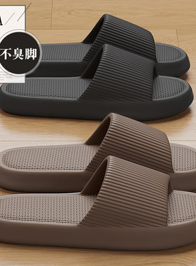 Eva Sandals Bathroom Men's Shit Feel At Home Non-slip And No