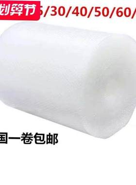 Thickened air bubble wrap package bubble wrap foam packing p