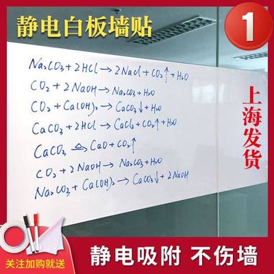 Softwhiteboardmagncsk