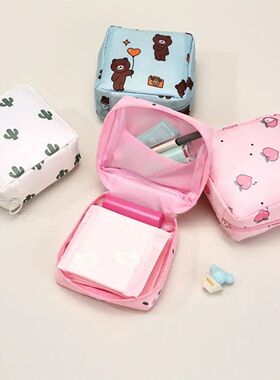 New Cute Sanitary Mat Bag Storage Bag Sanitary Bag Change Pu