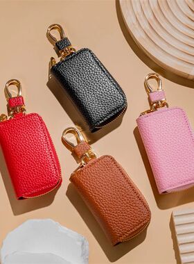 PU Key Pouch Zipper Key Holder Organizer Car Key Bag Wallet