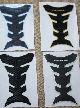 3D Fishbone Motorcycle Sticker - Vinyl Fuel Tank Decal for B