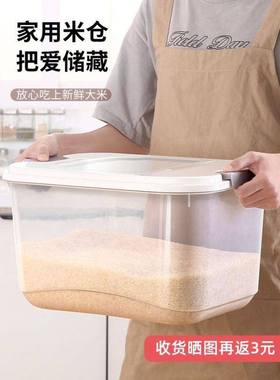 rice storage box, insect-proof rice container, household