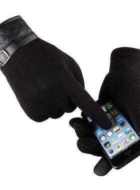 2023phonescrtouglovmw