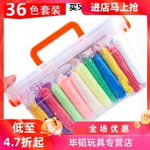 超轻粘土24色盒装套装橡皮泥彩泥超轻泥儿童手工12色36色太空泥土