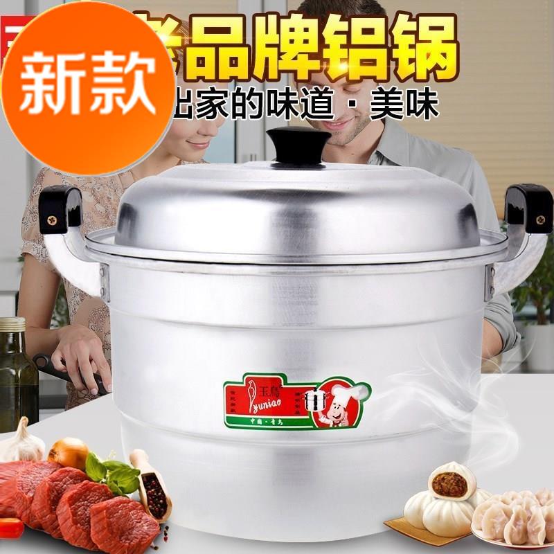 w黄z铝锅传统过年蒸菜大铝蒸锅公分通用三层煤炉3040高锅家用氧化在类目 厨房/烹饪用具, 烹饪用具, 锅具/煲/烧水壶, 汤锅中 - 来自Buy2taobao.com提供专业的淘宝代购服务