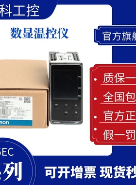 欧姆龙温控器E5EC-RR2ASM-800-QR2ASM-808-QR2ASM-820-CR2ASM-804
