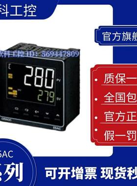 全新欧姆龙温控器E5AC-RX3ASM-QX3ASM-800-PR2ASM-808-CX3ASM-804
