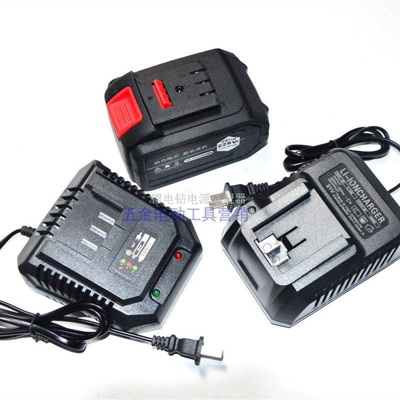 适用东野 新贝基 20V 21VF电锯扳手角磨机切割机电钻电锤锂电池充