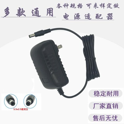 适用小狗除螨吸尘器D620AIR电源适配器18V22V800MA充电器DC快充线