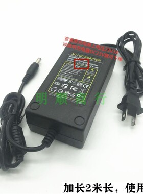 DC22.5V2.5A23V3A万利达M+9023A M+9021拉杆音箱响电源适配充电器