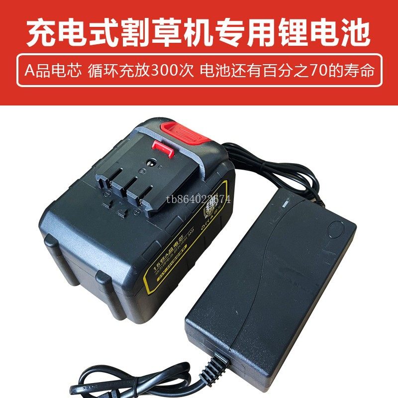 适用博奥菲 飞申希 36V 3电池/电力配件