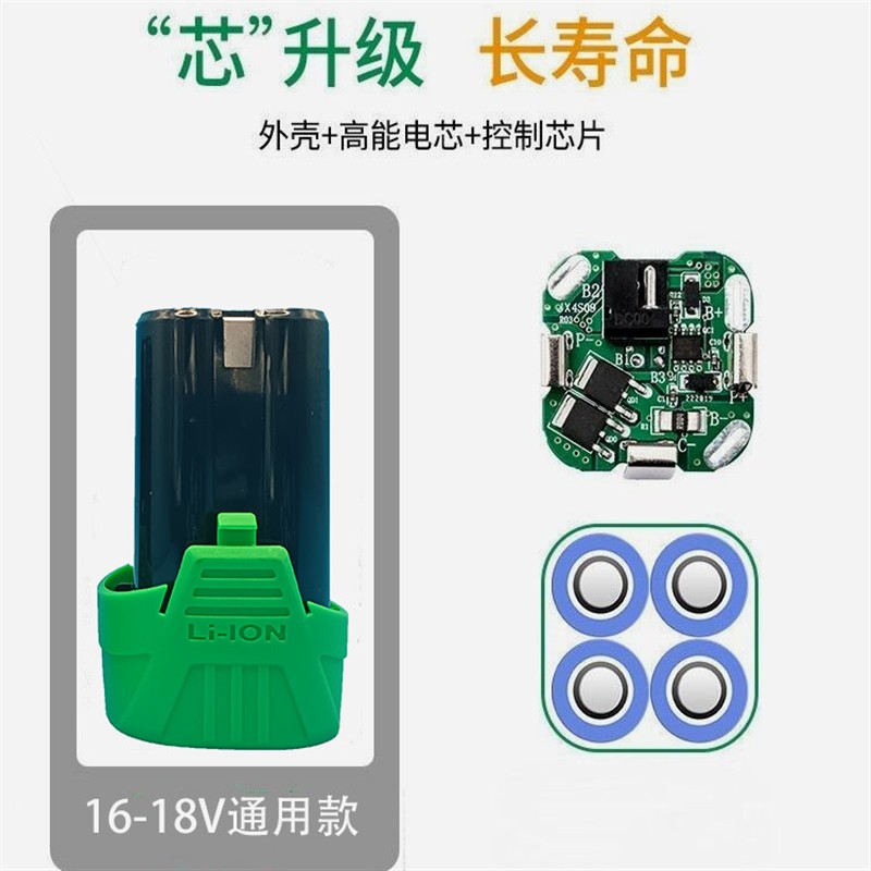 维意18V锂电池手电钻电动螺丝刀小钢炮无刷手枪钻16.8V通用电转
