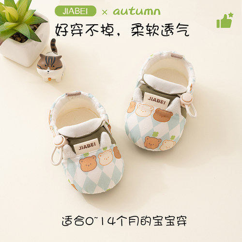 春秋款软底防掉婴儿宝宝鞋