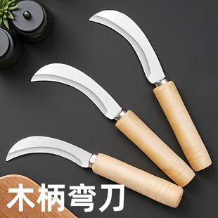 木柄弯刀家用水果刀香蕉刀菠萝蜜勾刀割韭菜刀具菠萝刀小镰刀锋利