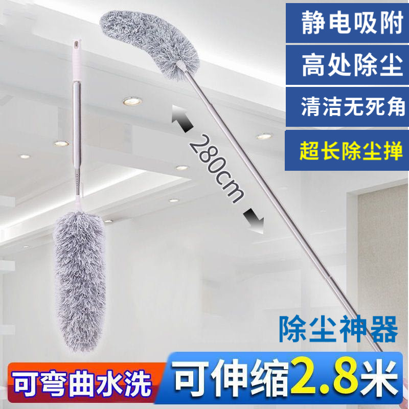 可伸缩鸡毛掸子家用除尘