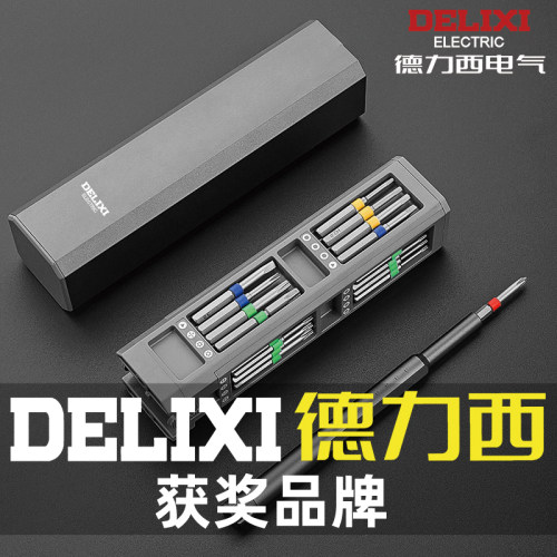 德力西精密螺丝刀套装组合多功能小型家用手机维修笔记本拆机工具