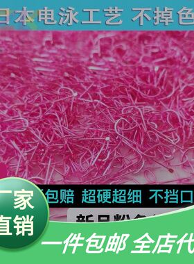 新款散装粉袖鱼钩防锈细条长柄日本进口有无倒刺超细超硬金袖钩m8