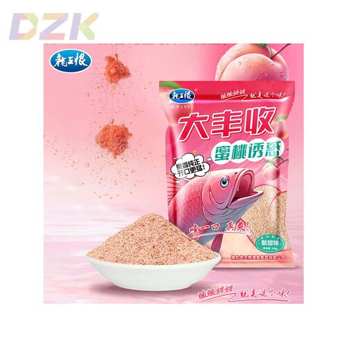龙王恨鱼饵蜜桃诱惑水果酸鲫鱼饵料鲤草鱼鳊鱼野钓台钓果香元素m3