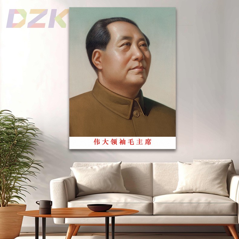 毛主席像墙画毛爷爷侧面像客厅壁画伟人头像中堂大厅海报装饰画m3