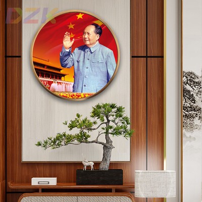 毛主席像墙画客厅玄关装饰画伟人头像壁挂画像办公室茶室圆形挂m3