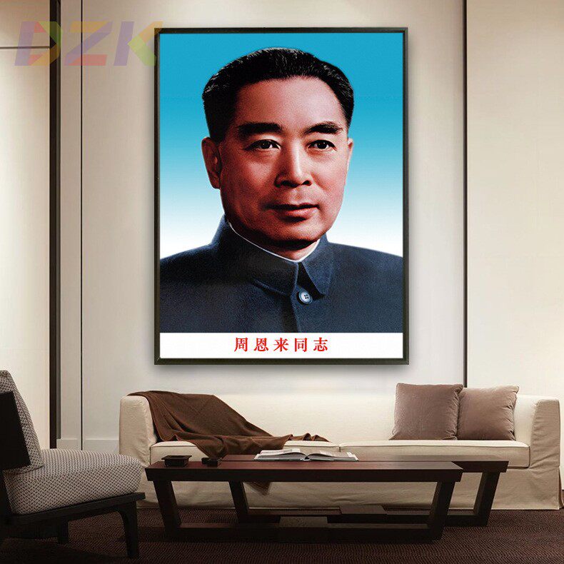 周恩来画像周总理老年壁画客厅墙画挂画伟人办公室铝合金框装饰m3