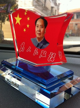 水晶红旗毛主席汽车香水座 厂家销售可一件代发 淘宝拼多多代发m1