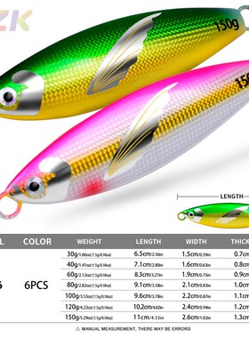 深海铁板铅鱼 远投沉水路亚金属饵 慢摇铁板鱼饵仿真假饵渔具高m1