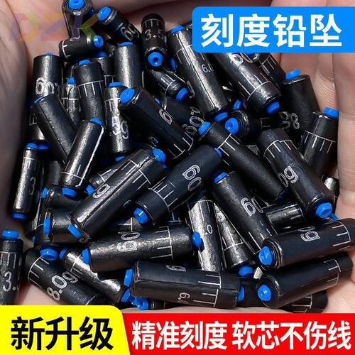 环保刻度快速铅钓鱼专用铅坠加厚台钓成品克度铅皮卷渔具小配件m4