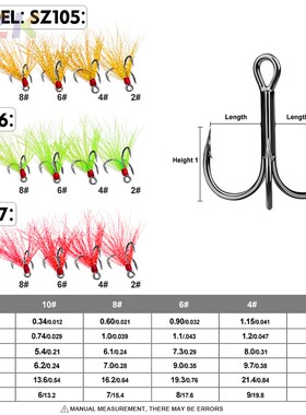 绑毛血槽钩 高碳钢带羽毛有倒刺三本钩三锚鱼钩奥金钩 三音钩散m4
