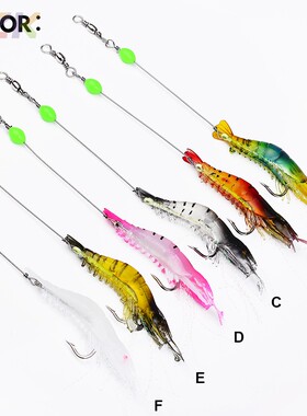 路亚软饵夜光仿生虾7cm 5.8g软虾带钩假虾路亚饵鲈鱼黑鱼翘嘴通m2