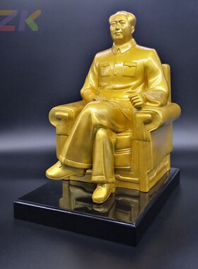 毛主席伟人雕塑像坐像客厅玄关全身办公室摆件树脂摆像开业乔迁m6