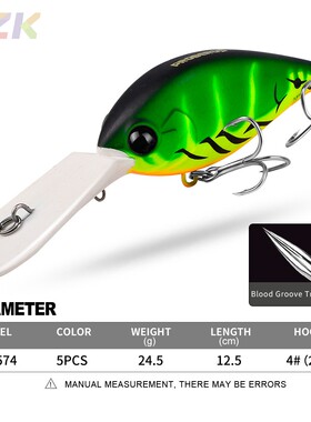 路亚饵潜水摇滚12.5CM-24.5G塑料鱼饵小胖子路亚假饵4#钩垂钓渔m7