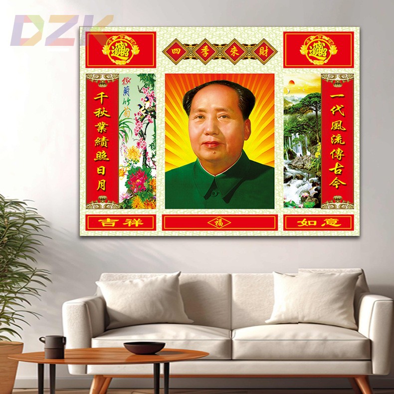 毛主席像墙画对联款伟人像客厅壁画毛爷爷中堂大厅背景墙装饰画m4