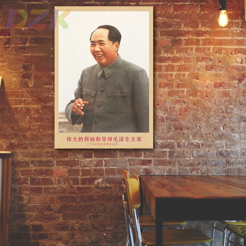 毛主席画像1954年主席在北京复古宣传画客厅墙画书房装饰画海报m9