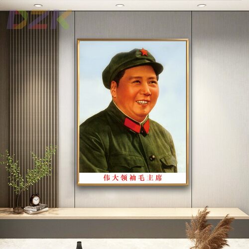毛主席像画像毛爷爷带帽像大厅装饰画壁挂画客厅玄关铝合金框墙m5