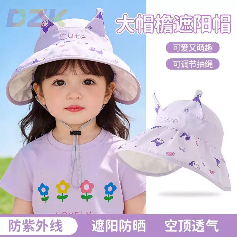 儿童春季防晒帽2026新款女童户外遮阳帽空顶大帽檐可调节宝宝帽m8