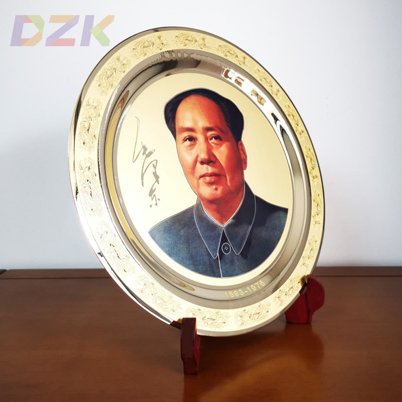 毛主席摆像画像盘子现代中式办公桌面摆件黄铜挂盘纪念品长辈礼p9