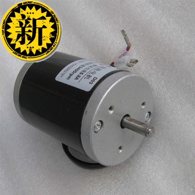 DC motor 100w 840w 2600rpm Motor scootersin the 3C Digital Accessories, Electronic components market ,  IC IC/Motor , Motor/Motor  category - from Buy2taobao.com to provide professional Taobao agent buy service
