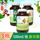 3瓶三乐牌口服蜂乳500ml 瓶蜂王桨口服液无锡添氏老牌蜂乳