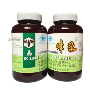 三乐牌口服蜂乳500ml/瓶无锡添氏蜂乳口服液老字号