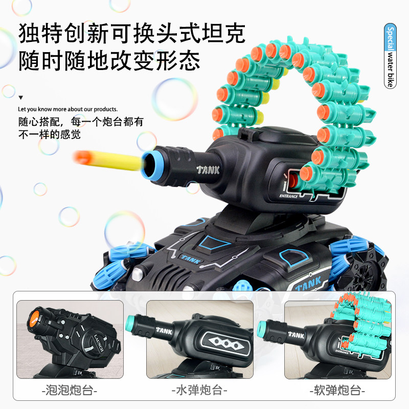 원격 제어 탱크 어린이 장난감 자동차 2024  제스처 센서 4륜 구동 오프로드 차량은 물 폭탄을 발사할 수 있습니다