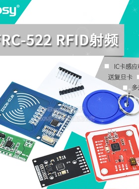 MFRC-522 RC522 RFID射频 IC卡感应模块 送S50复旦卡PN532 MNI版